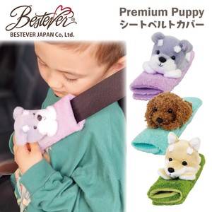 シートベルトカバー | Premium puppy | ぬいぐるみ