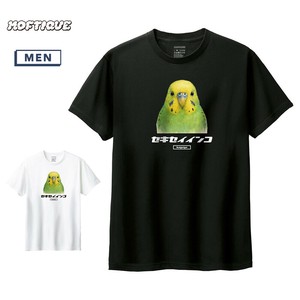 T-shirt Parakeet Printed Short-Sleeved T-Shirt Unisex Men's Cut-and-sew