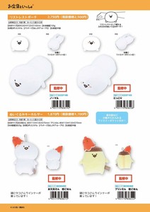 【7月24日締切】お文具といっしょ ポーチ ぬいぐるみキーホルダー (my)