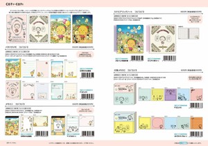 【7月24日締切】コジコジ メモ ノート 付箋メモ (my)