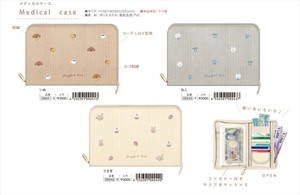 【予約品】ジョイフルビット メディカルケース《 8/4(月) 予約〆切り》
