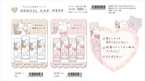 【予約品】もふとも やわらか鉛筆キャップ《 8/4(月) 予約〆切り》