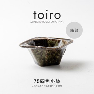 Mino ware Side Dish Bowl Pottery Made in Japan