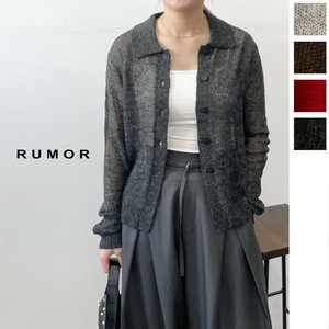 Cardigan Mohair Knit Cardigan [2025 NEW]