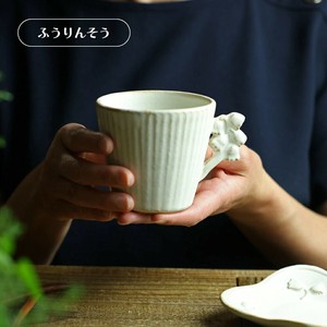 プチフルール カップ kinari （マグ単品）【ふうりんそう】