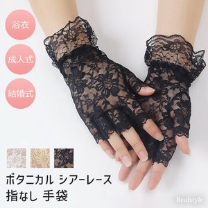 ボタニカルシアーレース指なし手袋  czysglb00076