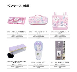 铅笔盒/笔袋 笔盒/笔袋