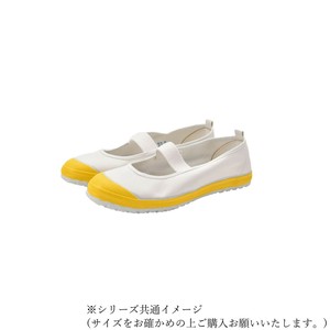 ラッキーベル 上履き カラーバレー イエロー 20.0cm