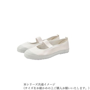 ラッキーベル 上履き カラーバレー ホワイト 23.5cm