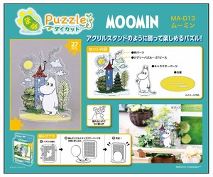 【予約品】MOOMIN ジグソーパズル《 7/23(水) 予約〆切り》