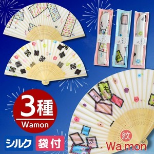 Japanese Fan Folding Fan 3-types