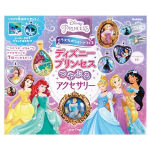 益智玩具 Disney迪士尼