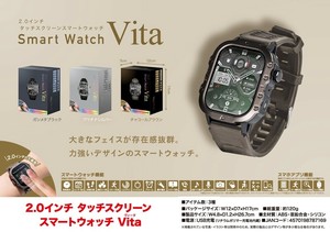 「腕時計」2.0インチタッチスクリーンスマートウォッチVita（ビータ）