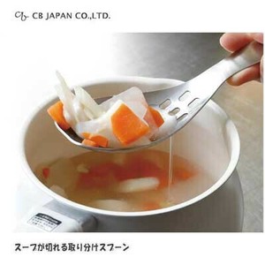 汤匙/汤勺 CB JAPAN