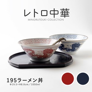 美浓烧 丼饭碗/盖饭碗 餐具 拉面碗 日本制造