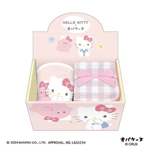 Mug Ghost Hello Kitty Sanrio Characters