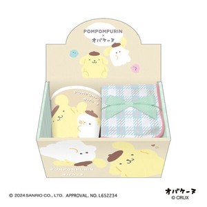 Mug Ghost Sanrio Characters Pomupomupurin