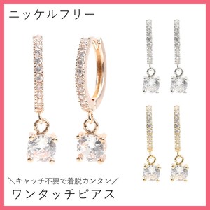★【ニッケルフリー】揺れる 1粒 キュービック ワンタッチ フープピアス