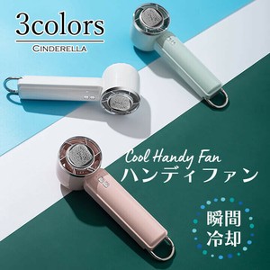【F】瞬間冷却プレート付きハンディファン。