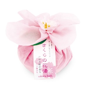 【12月中旬発売/8月末〆切 完全予約制】さくらの花湯 　3包セット【プチギフト/お風呂】