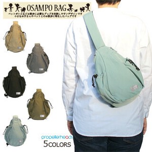 【2025新商品】OSAMPO BAG しわナイロンWボトルボディバッグ/縦型/斜め掛け/涙型