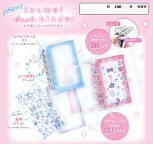 【予約品】とうめいシールバインダー《 8/20(水) 予約〆切り》