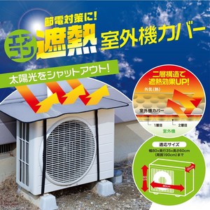 Air Conditioner/Heater