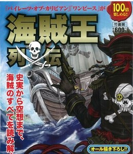 Practical Book