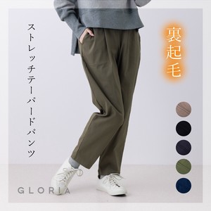 【10月入荷予定】【予約販売】【2025秋冬新作】ストレッチ裏起毛テーパードパンツ