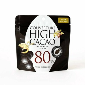 【予約販売】【横井チョコレート】クーベルチュールハイカカオ80％　40g