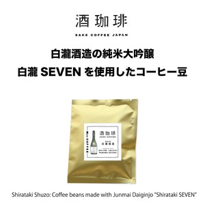 Coffee/Cocoa Coffee drip bag
