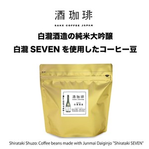 Coffee/Cocoa