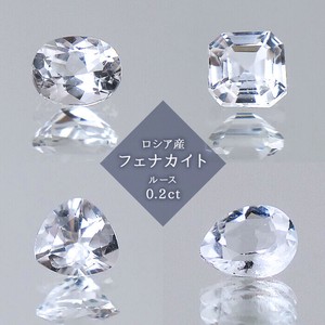 フェナカイト ロシア産 ルース 約0.2ct 裸石 【穴なし】 ケース付き 鑑賞 天然石 パワーストーン
