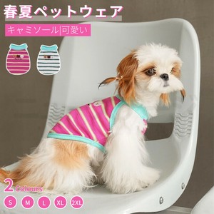 2025春夏 犬服 キャミソール ドッグウェア Tシャツ タンクトップ ドッグウエア チョッキ 犬の服【L265】