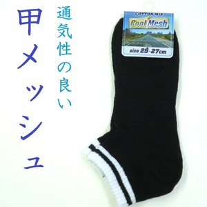 【夏の売れ筋】紳士　綿混　甲メッシュ　ショート丈ソックス