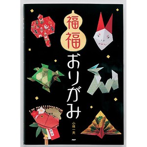 Handicrafts/Crafts Book Origami