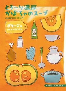 ■2025AW　先行予約■　カローレ　スープ1PC　とろ〜り濃厚かぼちゃのスープ