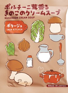 ■2025AW　先行予約■　カローレ　スープ1PC　ポルチーニ茸香るきのこのクリームスープ