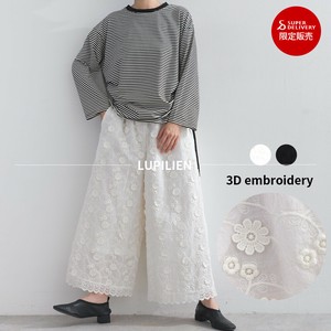 【SD限定販売】贅沢なデザイン 3D総刺繍 ワイド イージー パンツ 【2025年秋冬新作】