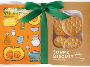 ■2025AW　先行予約■　カローレ　スープバーセット　とろ〜り濃厚かぼちゃのスープ