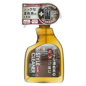 スタイルクリーナー　ダーク　400ML