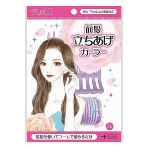 前髪立ちあげカーラー