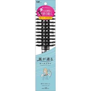 風が通るロールブラシ約50MM　KQ3135