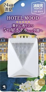 消臭元PホテルMOOD玄関・部屋コンフォートティー