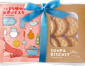 ■2025AW　先行予約■　カローレ　スープバーセット　リッチな味わい海老のビスク