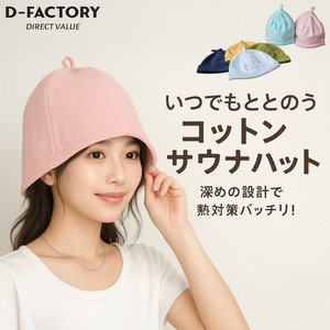 沐浴用品 可爱 冷雾色系 粉彩
