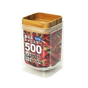 biite 重なるキャニスター バンブー (スクエア) 500ml 814can_b_sq_500
