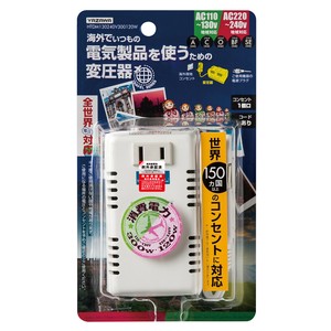 海外旅行用マルチプラグ変圧器130V240V300120W　HTDM130240V300120W