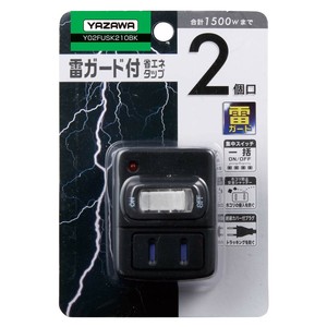 雷サージ付省エネタップ 2個口 黒　Y02FUSK210BK