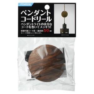 ペンダントコードリールΦ65 ダークウッド　PCM5DW